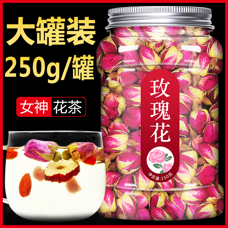 玫瑰花茶女生内分泌泡水喝云南
