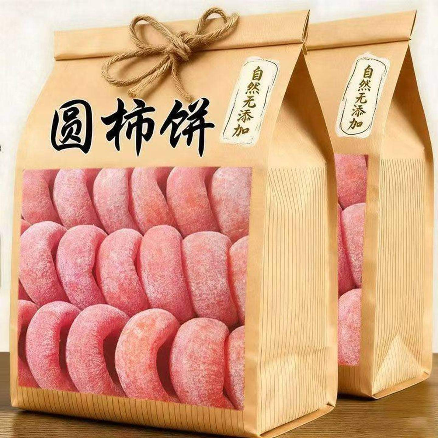 富平柿饼陕西特产农家自制特级霜降流心吊干独立包装2斤礼盒年货,零食/坚果/特产,柿饼/柿子制品,淘宝优惠券,粉丝福利购,淘宝优惠卷