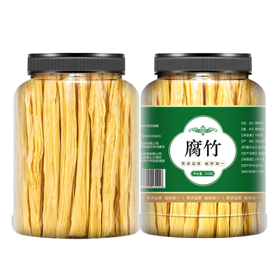 腐竹干货纯正石屏头层豆皮