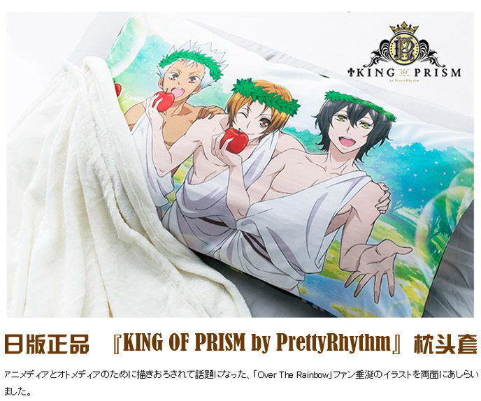 Coussin Manga - Ref 2693539 Image 1