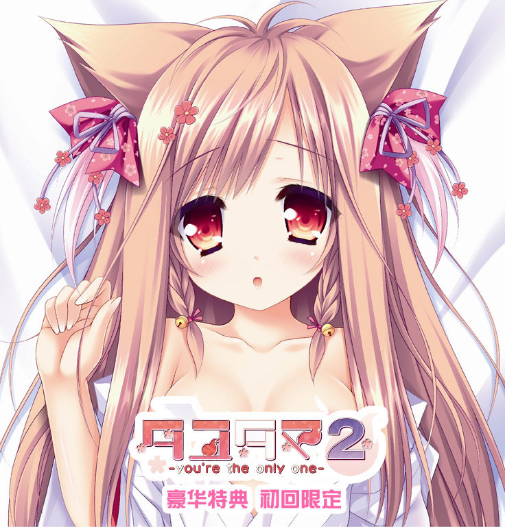 Coussin Manga - Ref 2693525 Image 1