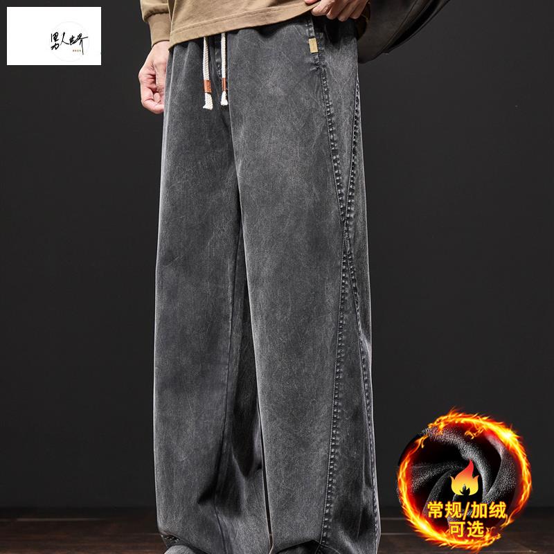 加绒加厚牛仔裤男士秋冬2025新款雪花扎染宽松直筒潮牌休闲长裤子