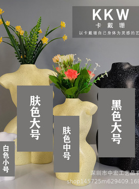 卡戴珊干花仿真花花束树脂插瓶茶室花器装饰摆件文艺 家居小花瓶