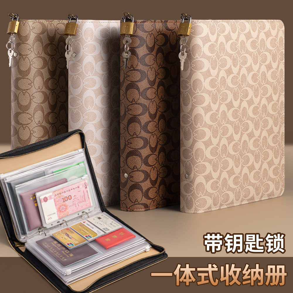 b5证件收纳包卡包文件户口本疫苗本出生护照驾驶证活页册定制