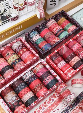 情人节快乐SDRT241004系列和纸胶带套装跨境产品