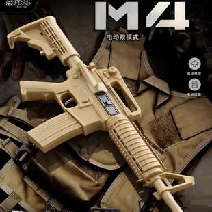 乐辉M4电动连发水晶玩具枪儿童M4A1突击步枪男孩M416冲锋枪软弹枪