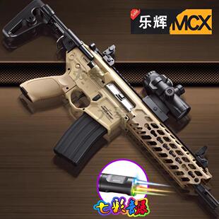 MCX电动连发玩具枪 P90发射器青少年七彩消音版男孩吃鸡枪cs模型