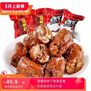 推荐好吃的武汉特产阿卜精武香辣鸭脖翅根锁骨小鸡腿深夜充饥零食