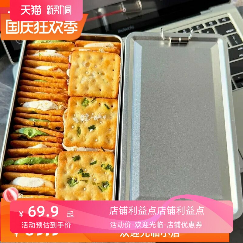 香葱牛轧糖夹心饼干牛扎牛乳