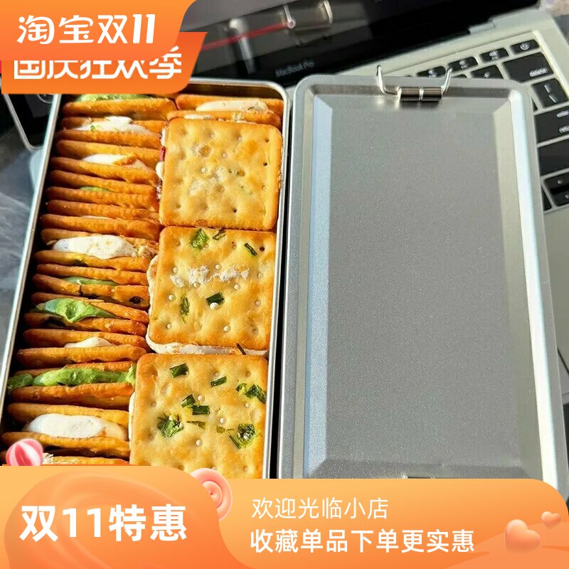 香葱牛轧糖夹心饼干牛扎牛乳