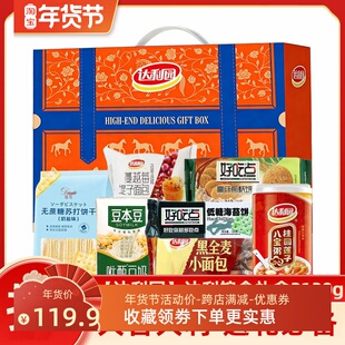 推荐达利园年货礼盒装2130g团购过节送礼福利紫薯八宝粥营养速食