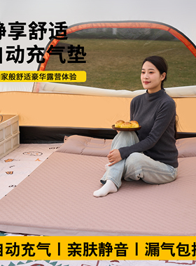 北极狼加厚露营充气床垫户外气垫床打地铺家用自动充气垫野营地垫