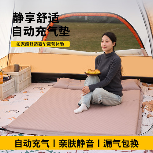 北极狼自动充气垫便携式