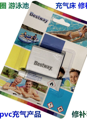 修补胶 充气床修补贴 充气垫充气船修补片62022