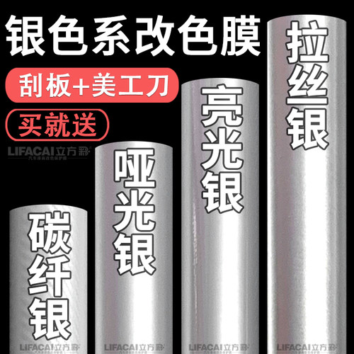 买就送：刮板+刀