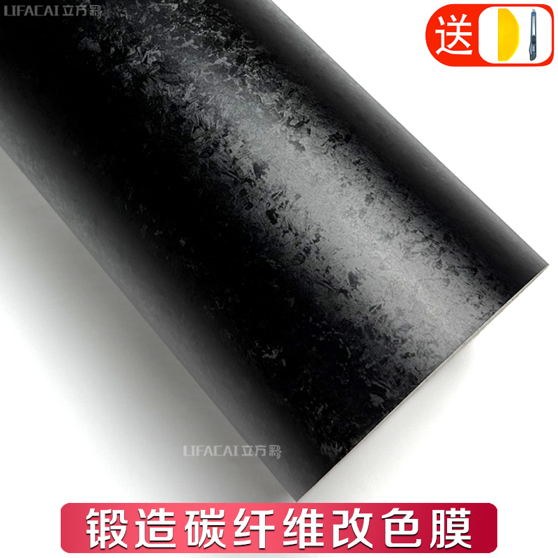 买就送：刮板+刀