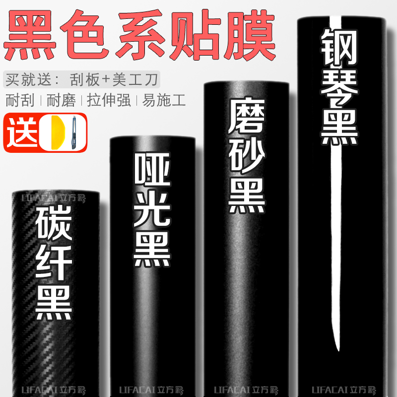 买就送：刮板+刀