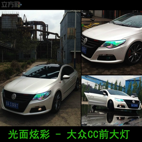 Автомобильная легкая пленка хвостовая пленка пленка чертовая фар Модификация цветовая пленка защита наклейка желтая лампа туман