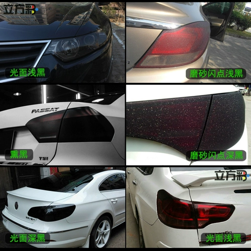 Автомобильная легкая пленка хвостовая пленка пленка чертовая фар Модификация цветовая пленка защита наклейка желтая лампа туман