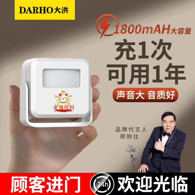 顾客进门 欢迎光临 白天看店 晚上吓贼