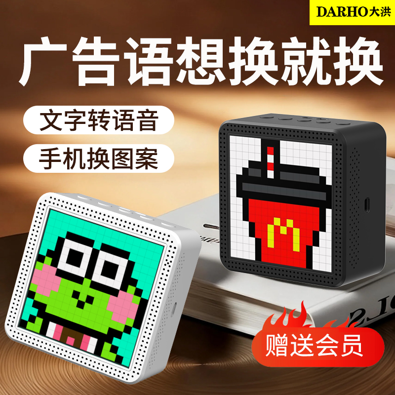 大洪广告音响摆地摊叫卖宣传喇叭促销活动地摊叫卖音箱大音量音响