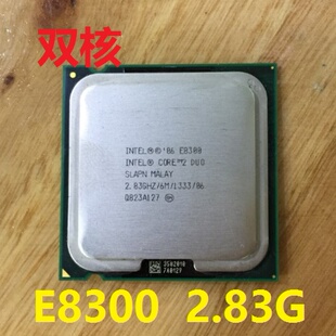 E8300 E8600 CPU Intel酷睿2双核E8400 E8200 E8500 775针 E8400