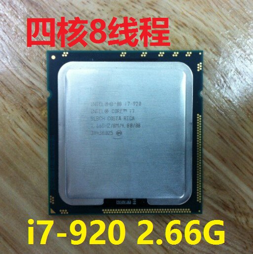 Intel i7 920 2.66G-2.93G 8M 英特尔 1366CPU四核8线程 秒i7-960|msdalam kategori Perkakasan komputer/monitor/Komputer Zhou Bian, CPU - dari Buy2taobao.com untuk memberikan perkhidmatan ejen Taobao profesional membeli