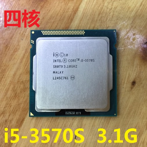 Intel/英特爾 i5-3570S 3.1G 四核 1155 CPU 另售i7-2600 i7-3770
