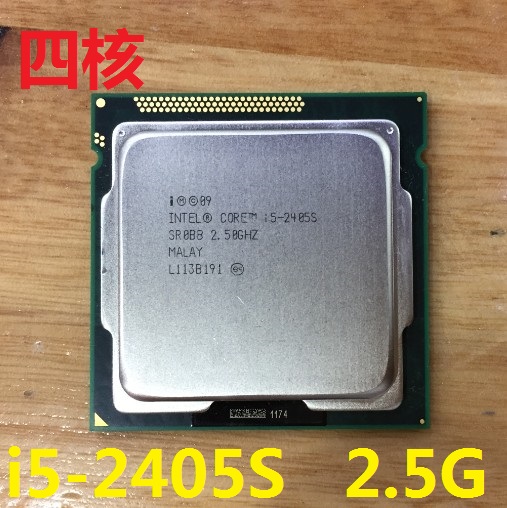 Intel/英特爾 i5-2405S 2.5G 1155四核 CPU 另售 i5-2500 i7-2600