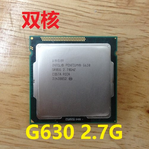 Intel/英特爾 Pentium G630 2.7G 1155針 雙核CPU 另售G2120 H61