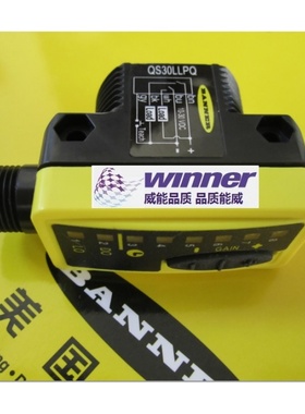 美国BANNER邦纳激光偏振镜反式光电传感器QS30LLP 检测距离达18米