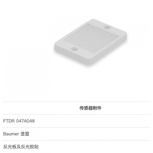堡盟FTDR 047A048 IWRM 18U9511 FPDK 14N5101 FZDM 08P1001/S35L
