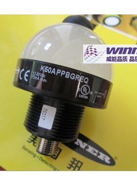 美国BANNER邦纳K50APPBGREQ 智能部件物料拾取提示灯带确认按钮
