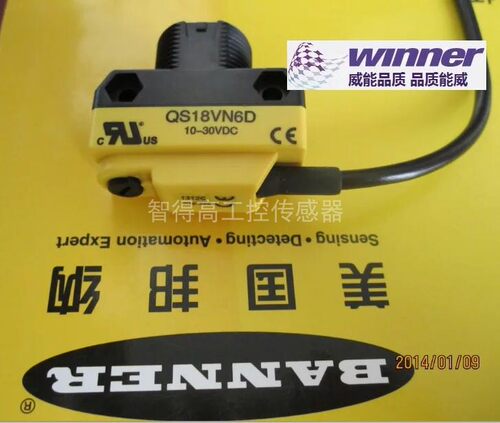 邦纳传感器光电开关