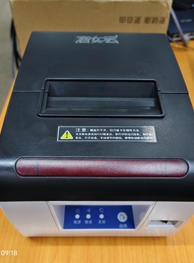 客如云KR-P110收银票据热敏打印机80mm厨房USB网口小票打单机外卖