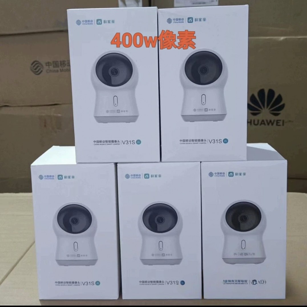 萤石手机远程实时查看老人监控器中国移动V31S智能和家亲摄像头