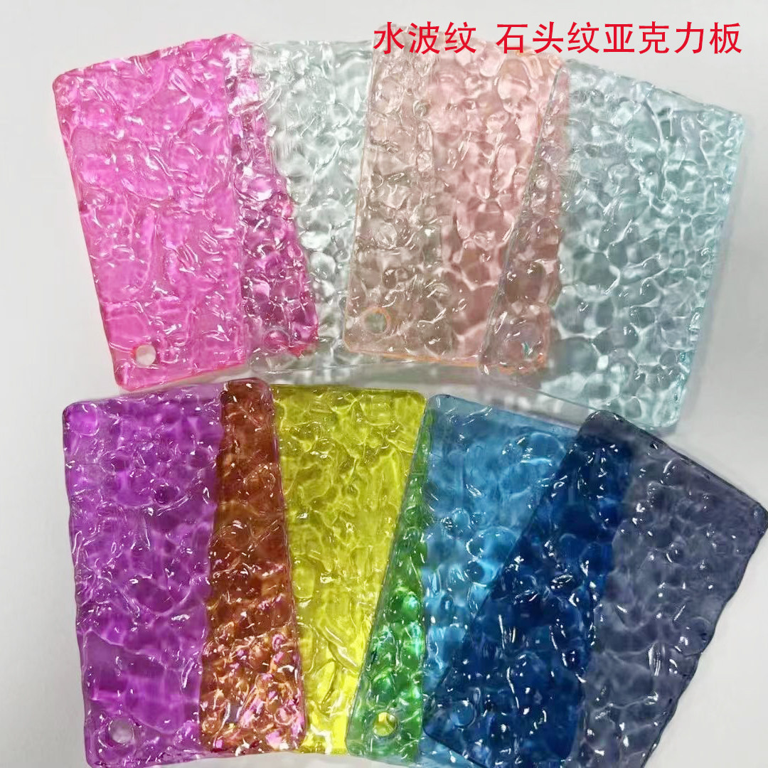 彩色石头纹水波纹条纹压克力板定制橱窗展示底座简约摆台隔断加工图片