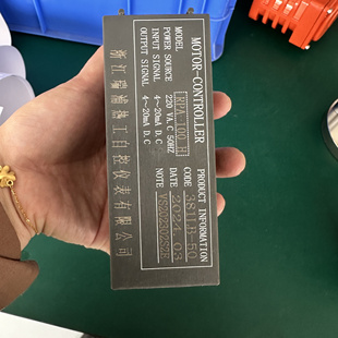 RPa-100 RPc-101阀门控制装置执行器控制模块 配件定制