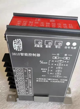 瑞浦3810智能控制器浙江瑞浦热工RPA-100H RPC-101H可替换