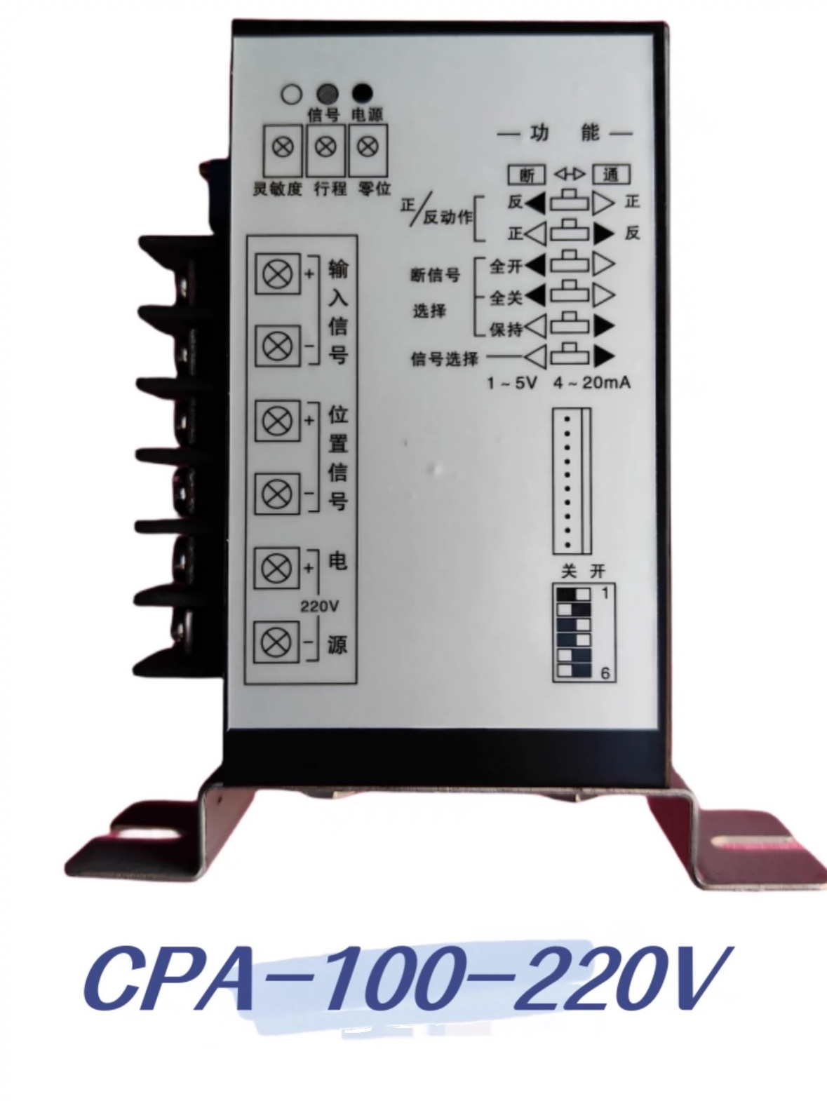 CPA-100-220V CPA-101-220V杭州瑞裕电子执行器控制器模块