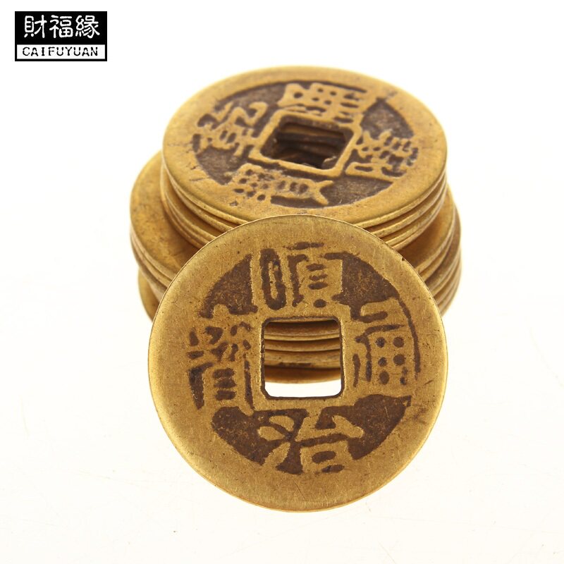 五帝铜钱挂件仿币六帝钱大小单枚钱乾隆雍正光绪通宝中式客厅摆件在类目 家居饰品, 摆件中 - 来自Buy2taobao.com提供专业的淘宝代购服务