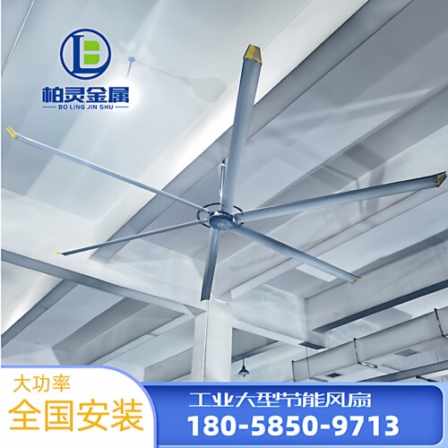 工业吊扇车间大风力永磁7米风扇