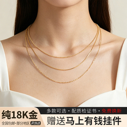【次日达】18K金锁骨链多款可选