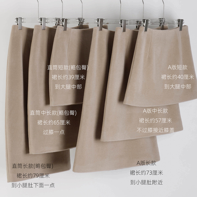 品质好货A版包臀高级感半身裙