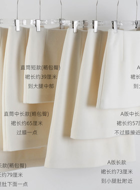 好货短中长裙A版直筒包臀半身裙