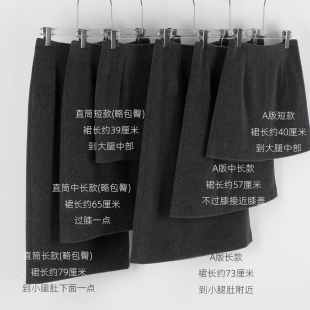深灰色秋冬半身裙羊毛绒呢加厚实内衬通勤OL直筒包臀短中长款 显瘦