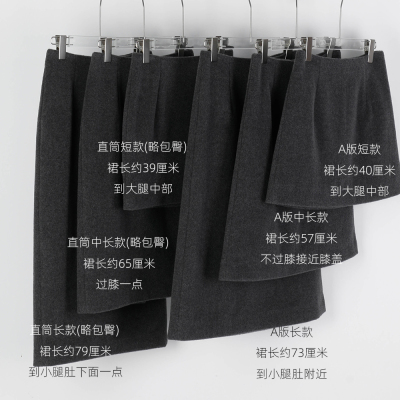 品质好货百搭优雅显瘦羊毛半身裙