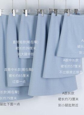 浅蓝色秋冬半身裙羊毛绒呢厚实A版直筒包臀短中长款甜美可爱百搭