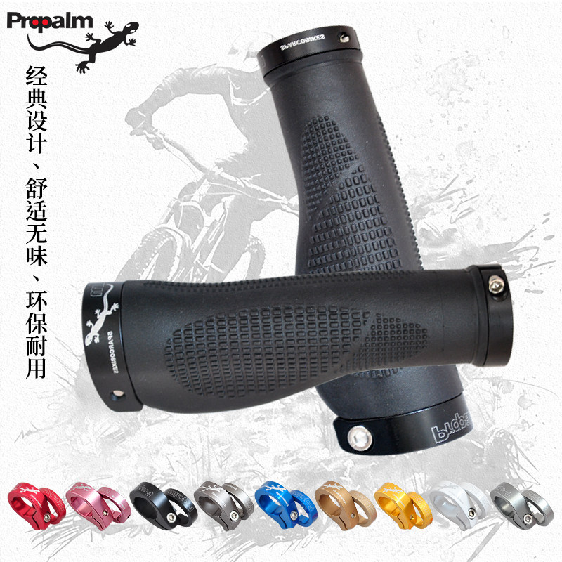 人体工学橡胶肉球把套 propalm壁虎自行车山地车电动车1888EP握把