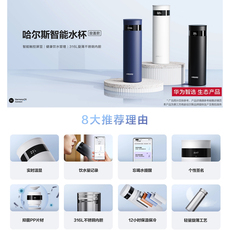 Кнопки Smart 鍗庝负鏅洪€ 鍝堝皵鏂櫤鑳芥按鏉棆鐩栨淇濇俯鏉樉绀烘俯搴︿笉閿堥挗鍐呰儐440ml